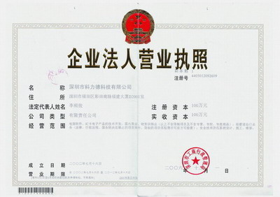 资质荣誉
